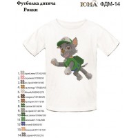 Детская футболка для вышивки"Рокки"